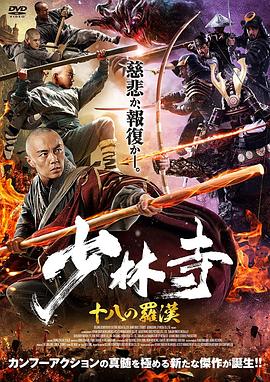 《少年时代2》剧照