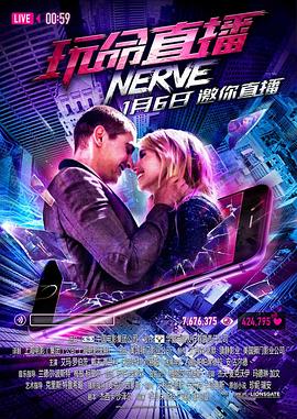 《恋爱谈》主视觉